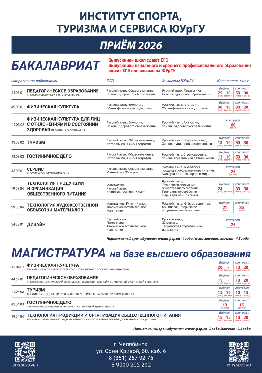 listovka_storona_2.jpg listovka_storona_2.jpg